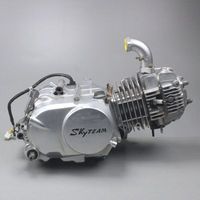 engine 125 - 1P52FMI